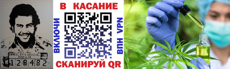 Все наркотики Балахна АМФ Alpha PVP ГАШИШ Каннабис