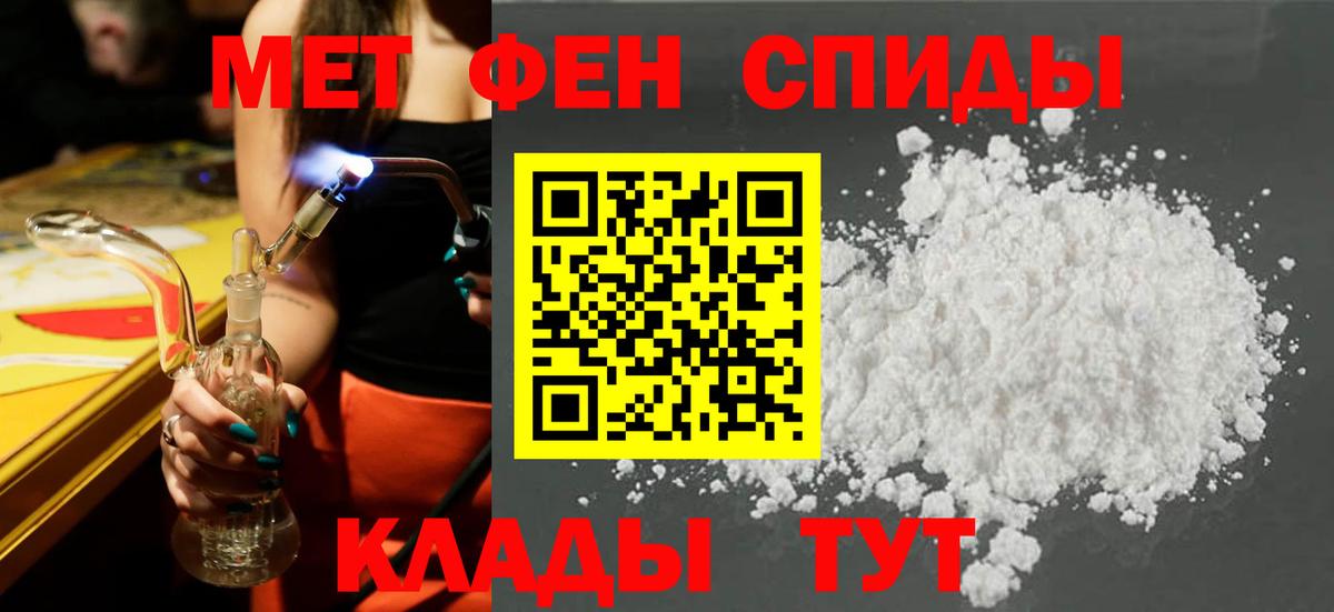 АМФ  Вход с VPN  Балахна  Амфетамин Premium 