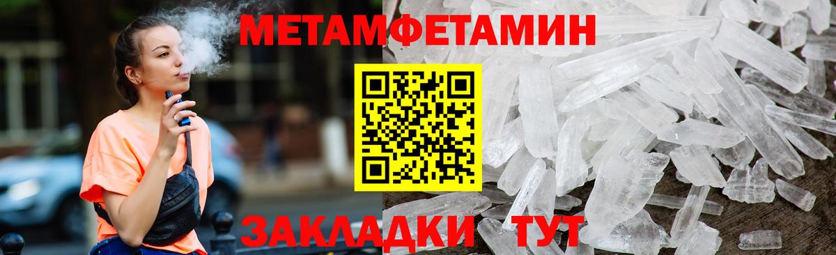 Amphetamine Розовый Балахна