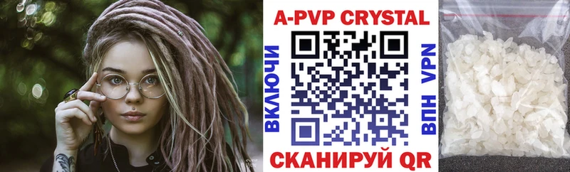 A-PVP СК  как найти закладки  Балахна 