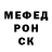 КЕТАМИН VHQ Uldis Roze