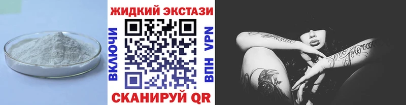 закладка  Балахна  БУТИРАТ 99% 