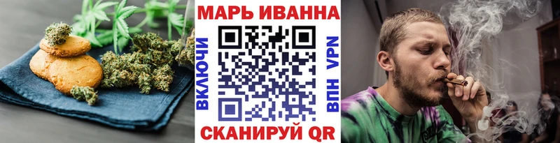 купить наркотики цена  Балахна  Cannafood марихуана 