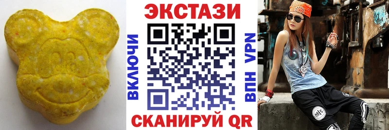 Ecstasy louis Vuitton  Балахна 