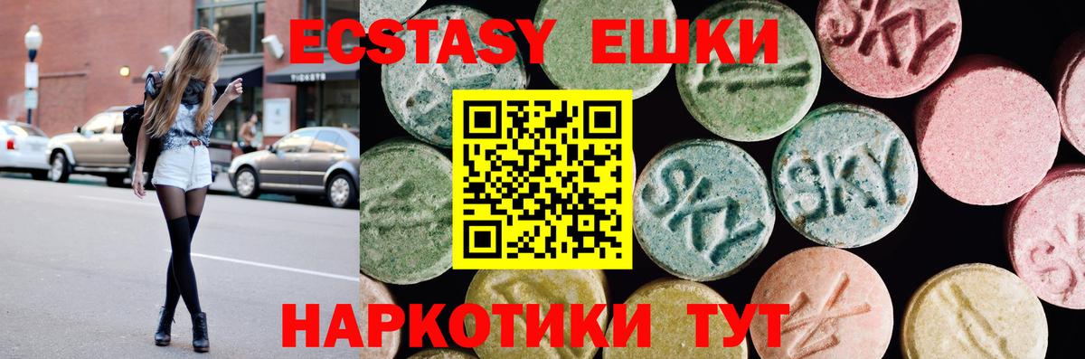 Балахна  магазин  наркотиков  ЭКСТАЗИ 280мг  OMG зеркало  ЭКСТАЗИ Дубай  Вход с VPN 