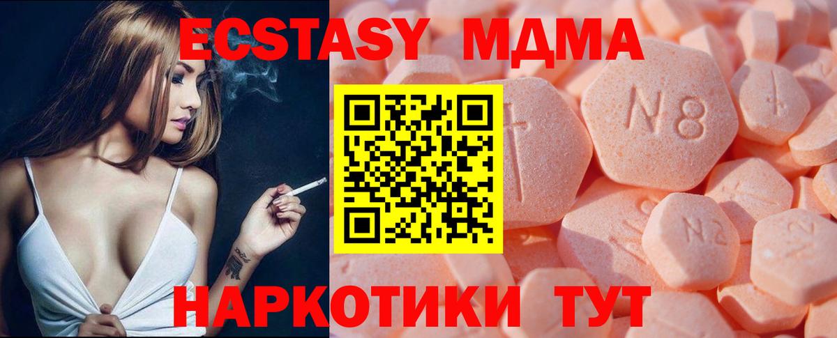 Экстази Punisher Балахна