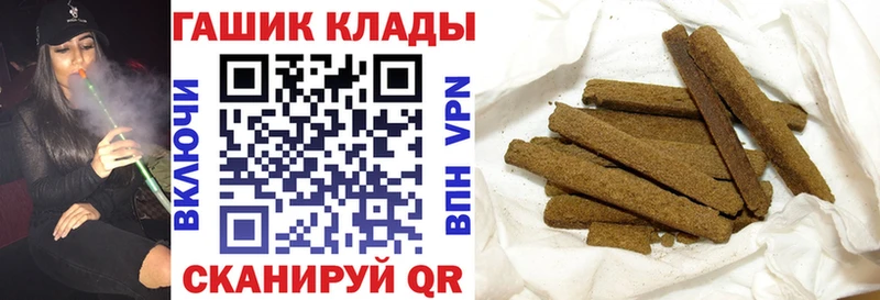 Гашиш индика сатива  Балахна 