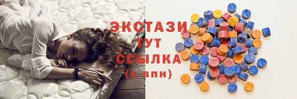 спиды Балахна
