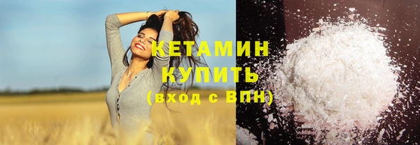 бутират Аркадак