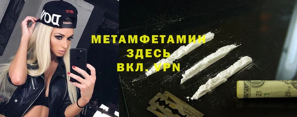 метадон Армянск
