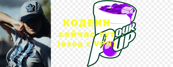 метадон Армянск