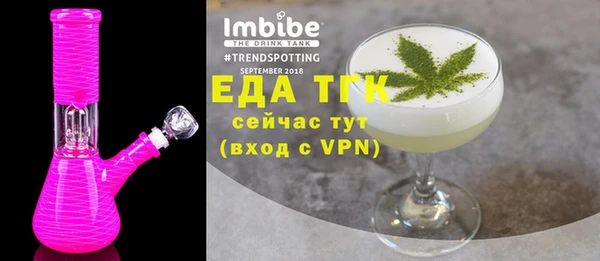 бутират Аркадак