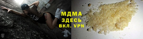амф Арсеньев