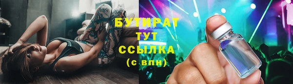 метадон Армянск