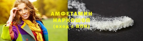 ALPHA PVP Аксай
