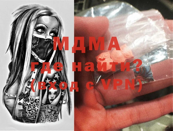 метадон Армянск