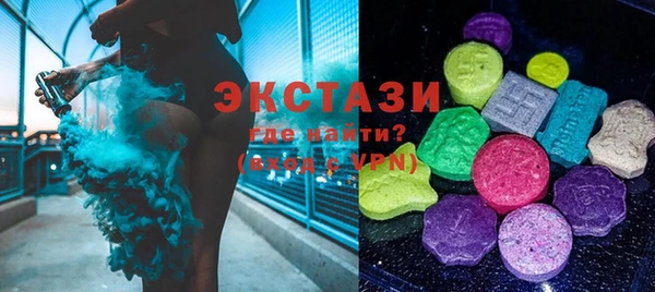 метадон Армянск