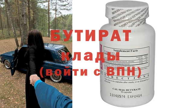 амф Арсеньев