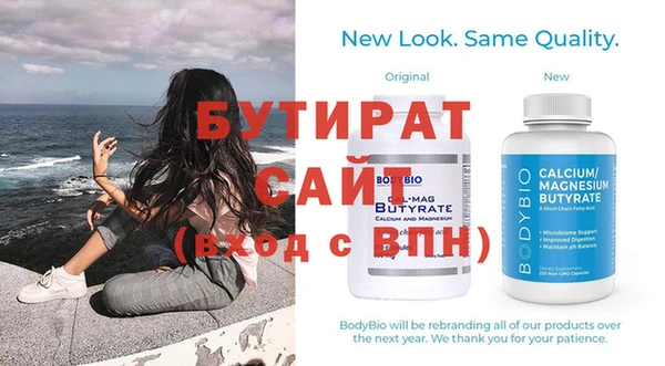 амф Арсеньев