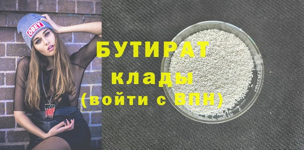 амф Арсеньев