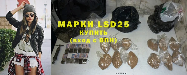 бутират Аркадак