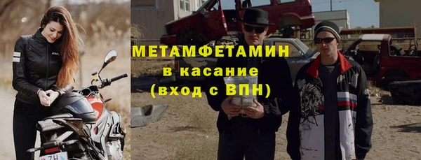 бутират Аркадак