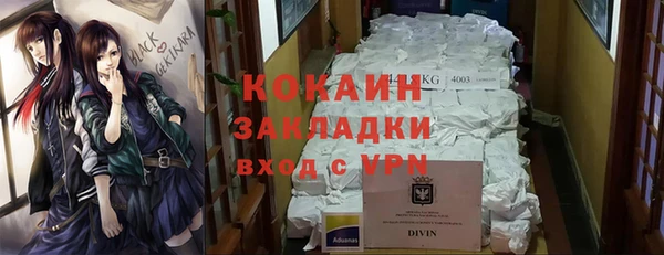 бутират Аркадак