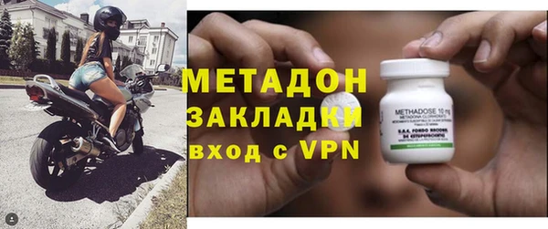 бутират Аркадак
