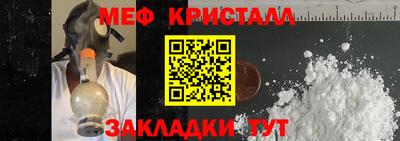 крисы Аргун