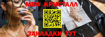 крисы Аргун