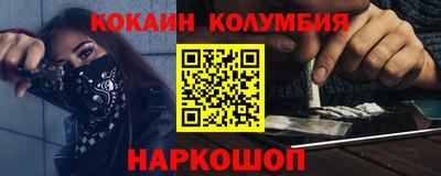 прущие крисы Апшеронск