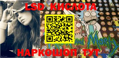 прущие крисы Апшеронск
