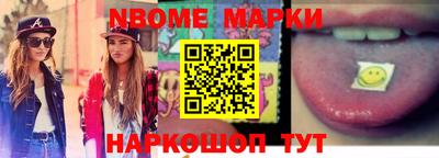 прущие крисы Апшеронск