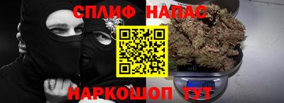 прущие крисы Апшеронск