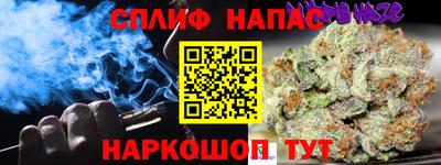 гашиш Апрелевка