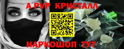 крисы Аргун