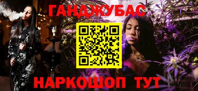прущие крисы Апшеронск