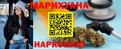 гашиш Апрелевка