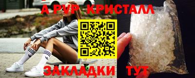 крисы Аргун