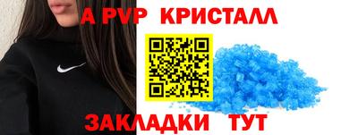 крисы Аргун