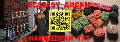 прущие крисы Апшеронск