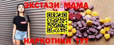 прущие крисы Апшеронск