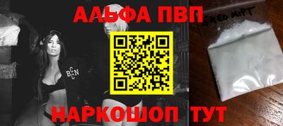 гашиш Апрелевка