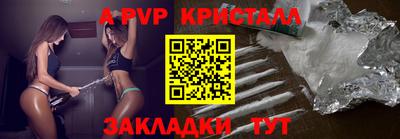 крисы Аргун