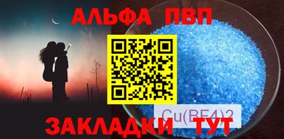 прущие крисы Апшеронск