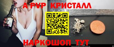 гашиш Апрелевка