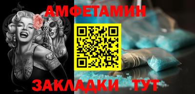 прущие крисы Апшеронск