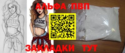 крисы Аргун