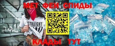 прущие крисы Апшеронск