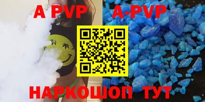 прущие крисы Апшеронск